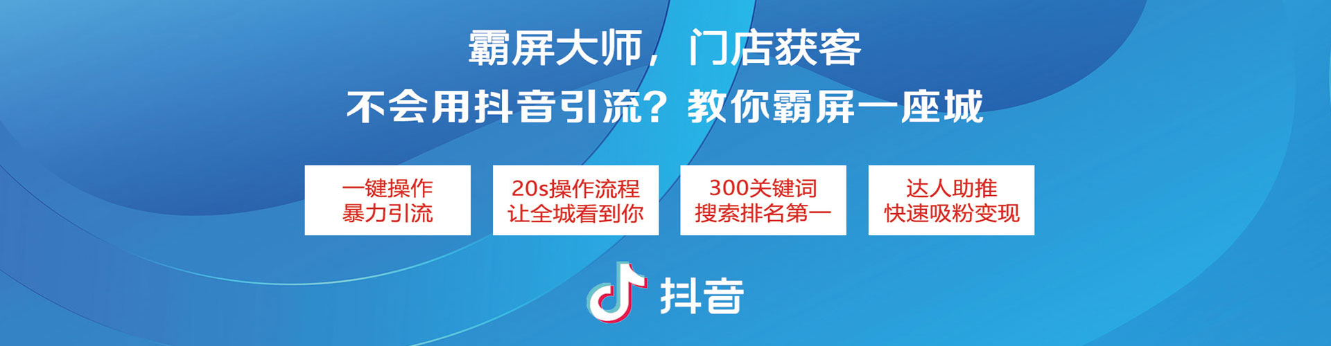 红安信息流投放