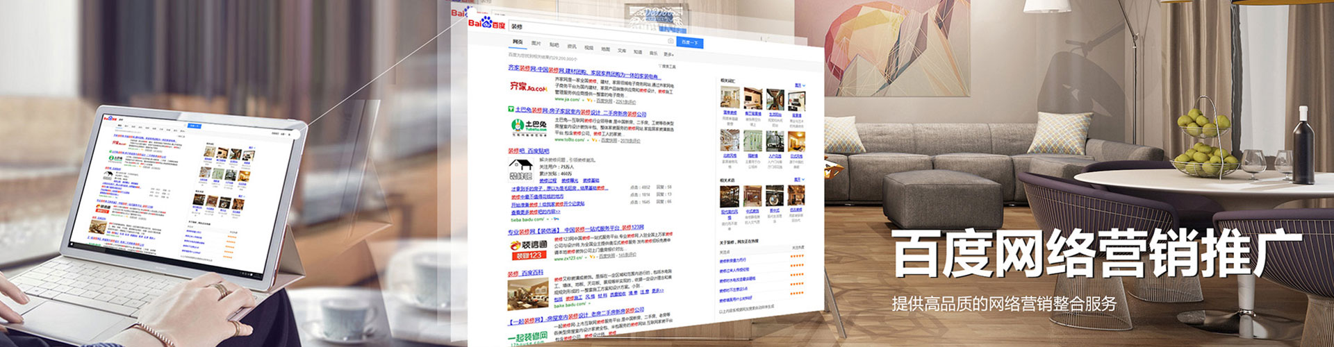 红安谷歌sem